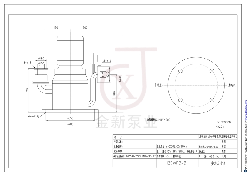 125WFB-B-30KW-2安裝圖 Model (1)_1.jpg 125WFB-B-30KW-2安裝圖 Model (1)_1.jpg