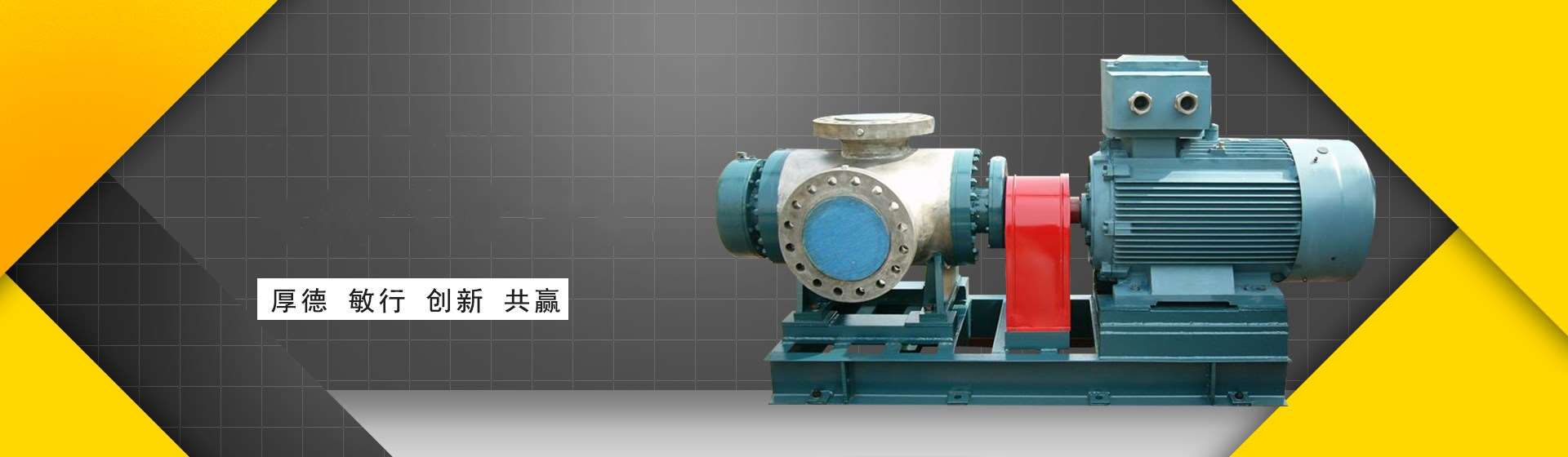 智能蟲情測報燈