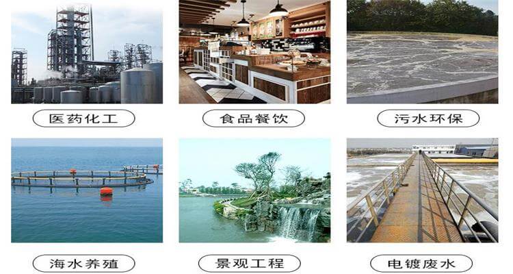 廠家服務領域banner圖