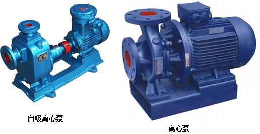 自吸泵與離心泵的區別