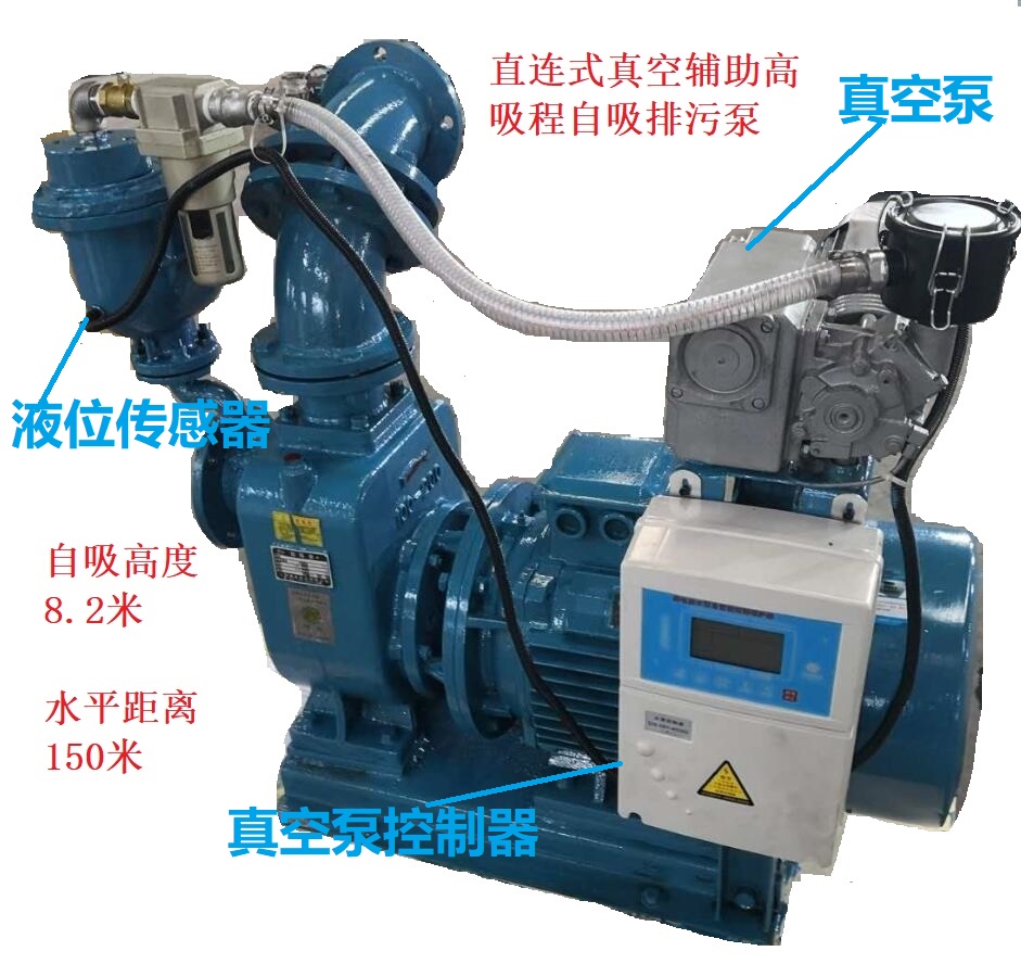 半自動(dòng)真空自吸泵結(jié)構(gòu)圖